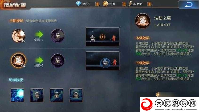 魂斗罗归来如何迅速提升等级