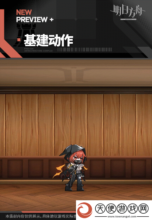 明日方舟弑君者技能介绍
