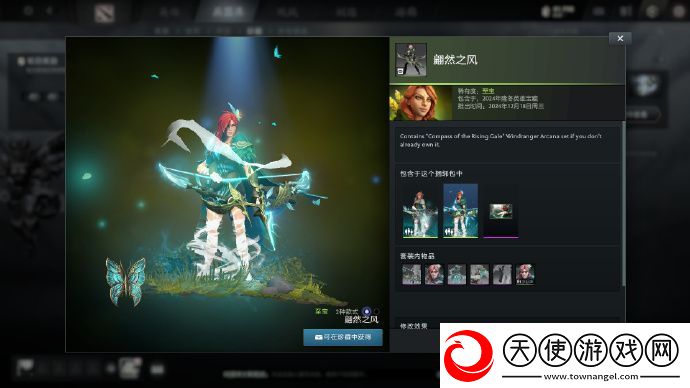 新版本开启
