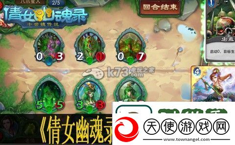 倩女幽魂录各职业aoe卡一览