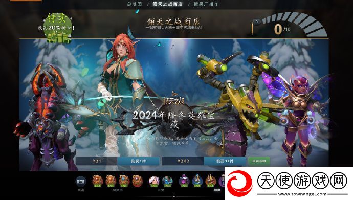 新版本开启