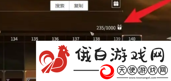 永劫无间手游隐族秘宝经验有什么用