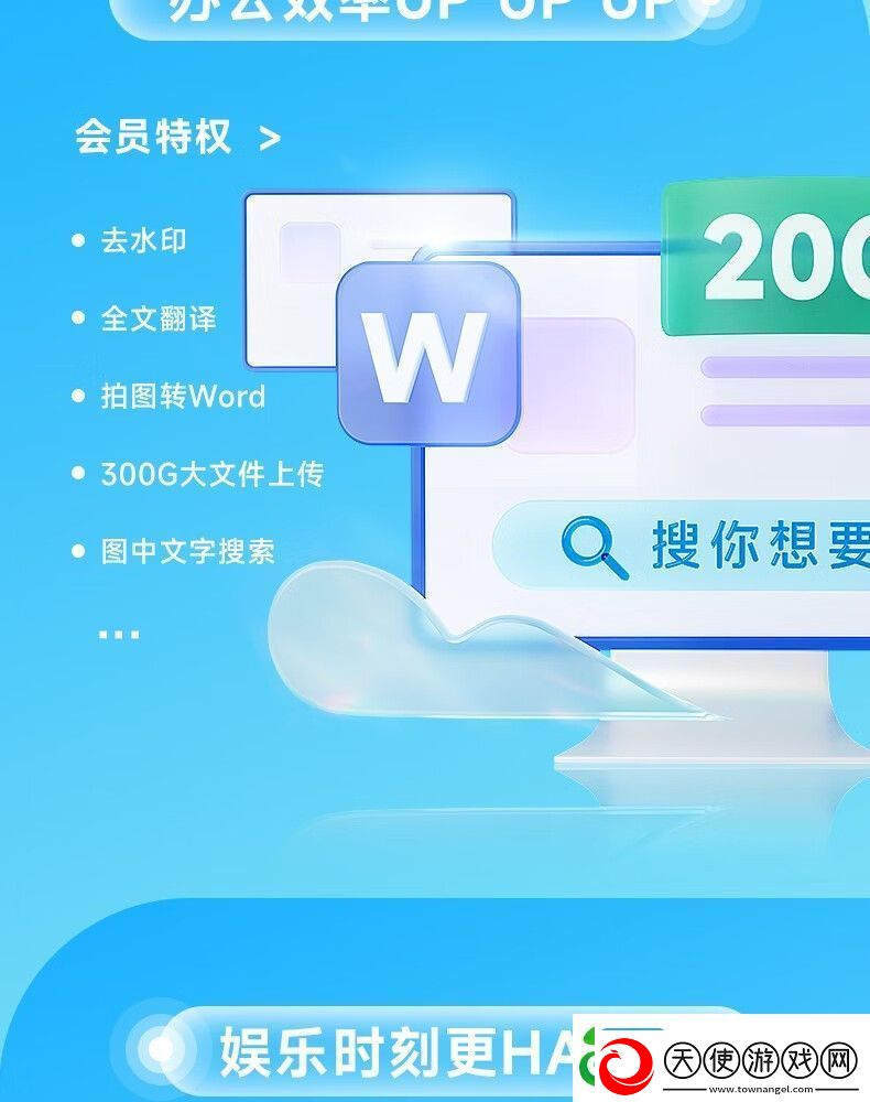 接入