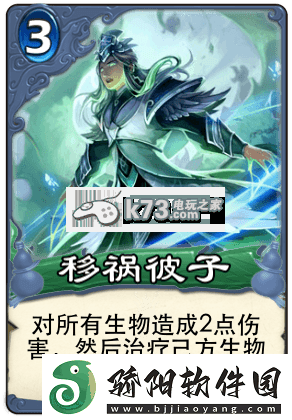 倩女幽魂录各职业aoe卡一览