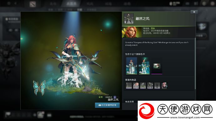 新版本开启