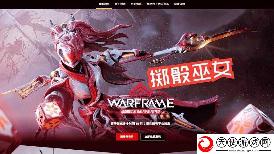 星际战甲利润收割者高效打法全揭秘