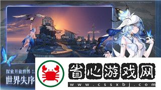 地下城堡3s的样式解析