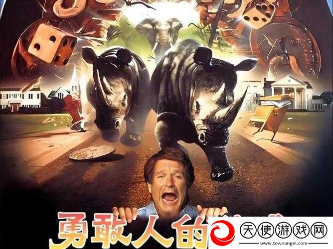 国产的鲁啊鲁