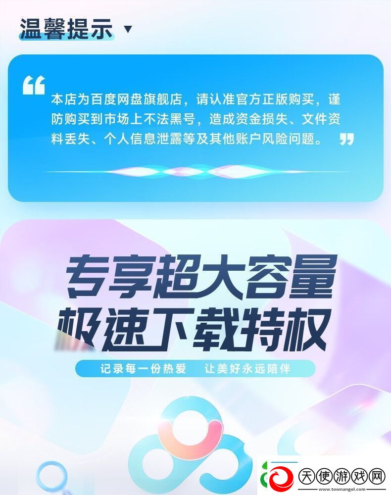接入