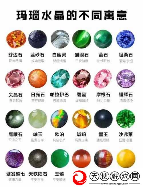 龙之谷手游中玛瑙水晶究竟有何神奇用途