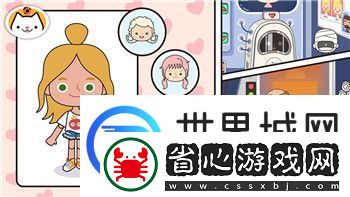 无极仙途琼英传人间逍遥成就揭秘