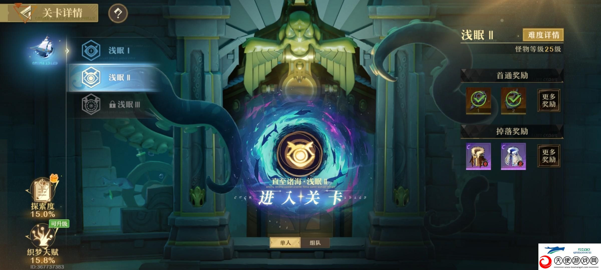 无尽梦回元气之梦培养攻略