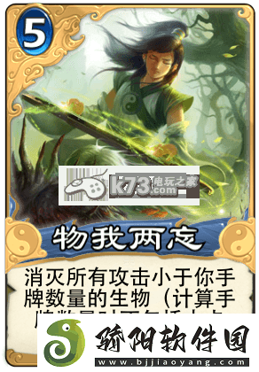 倩女幽魂录各职业aoe卡一览