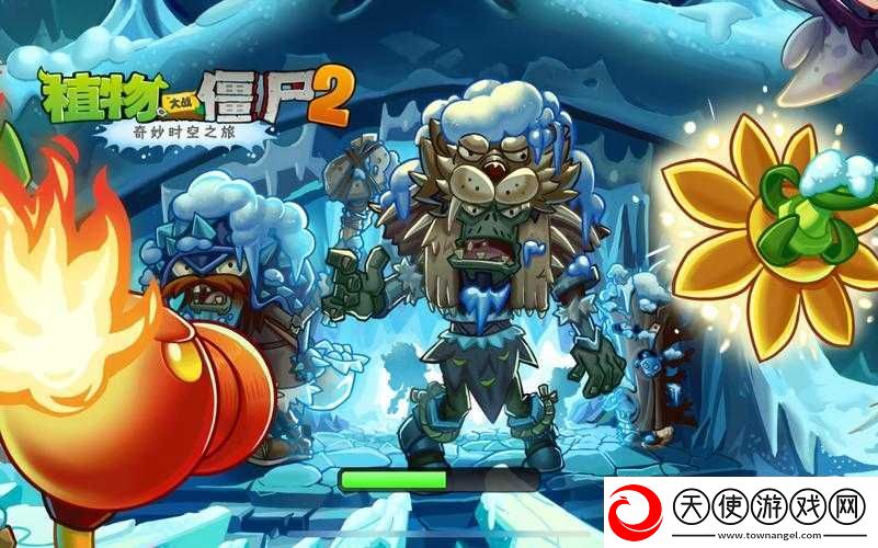 冰河挑战来临植物大战僵尸2第5关破冰作战全攻略视频详解