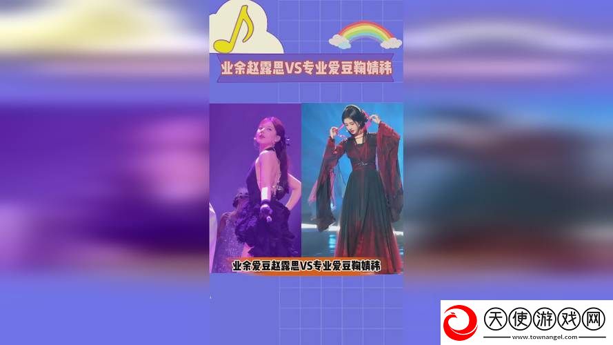 仙踪林贰佰信息网