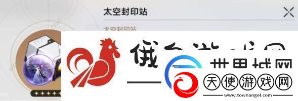 崩坏星穹铁道卡芙卡遗器推荐