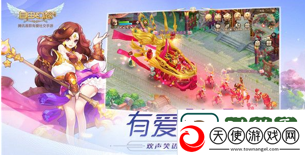 自由幻想手游获得宠物方法一览