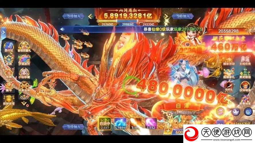 魔力时代橙色神将纪元