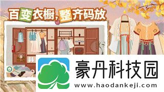 伊洛纳怎么种菜不会枯萎呢
