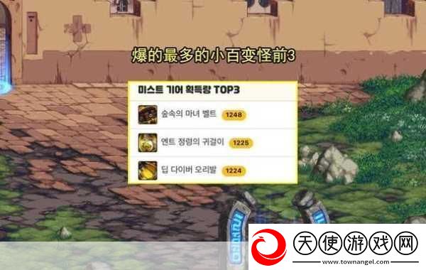 DNF深渊奇遇