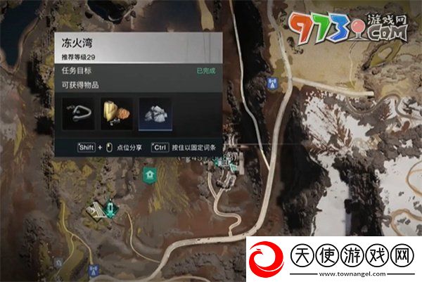 七日世界噼里啪啦南瓜汤食谱怎么获得噼里啪啦南瓜汤食谱获取方法