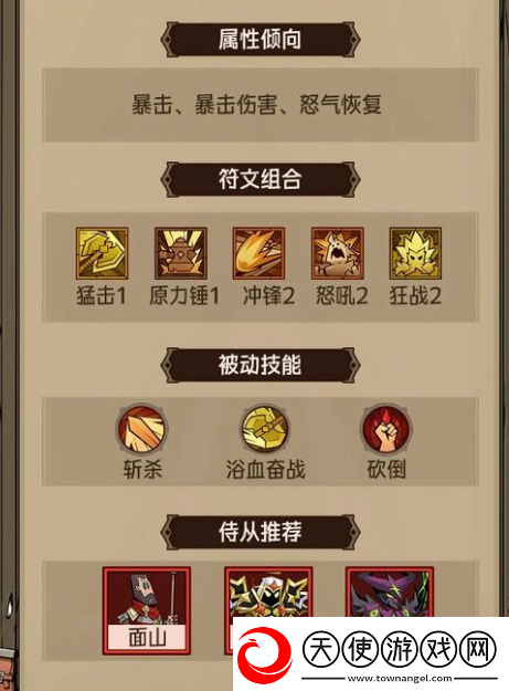 英雄没有闪地狱火原力锤怎么玩
