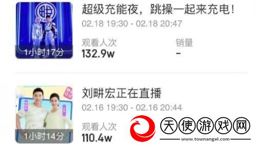 无忧传媒发文表示“结束与刘畊宏合作”