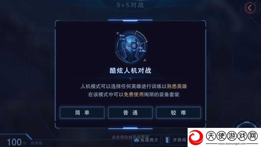 自由之战2遭遇黑屏困扰