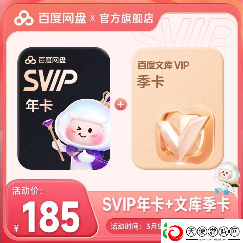 接入