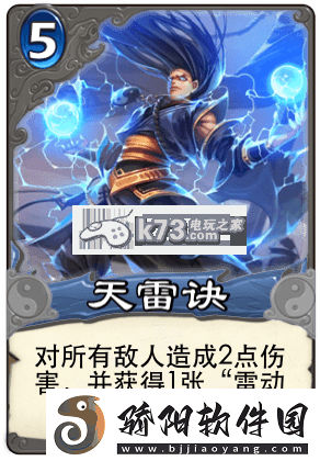 倩女幽魂录各职业aoe卡一览