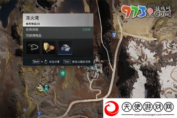 七日世界噼里啪啦南瓜汤食谱怎么获得噼里啪啦南瓜汤食谱获取方法