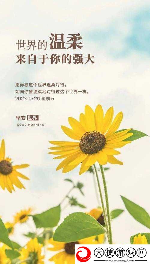 可以直接进入网站的正能量