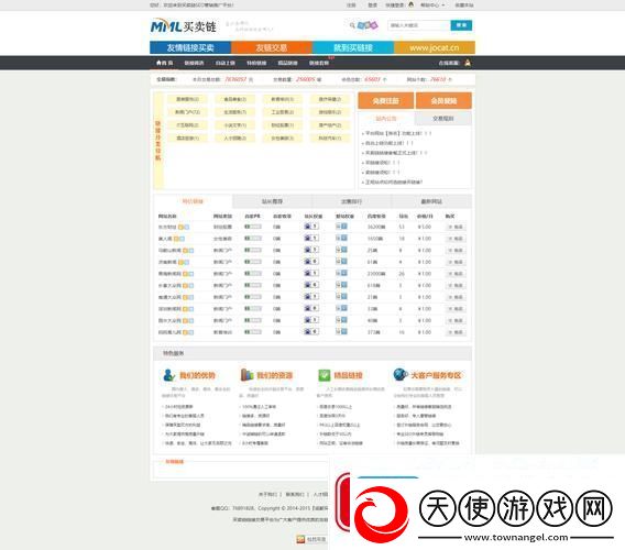 揭秘成品网站免费链接怎么弄的实用技巧