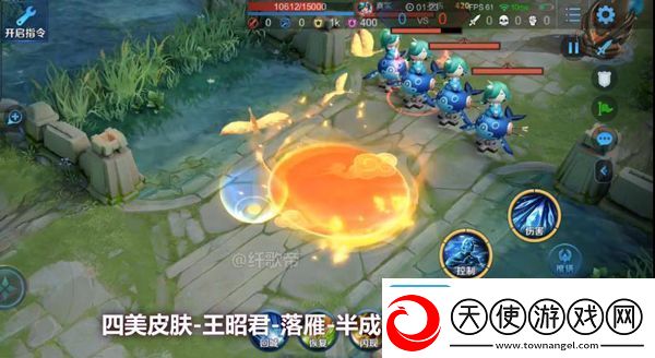 王者荣耀王昭君四大美女皮肤怎么样