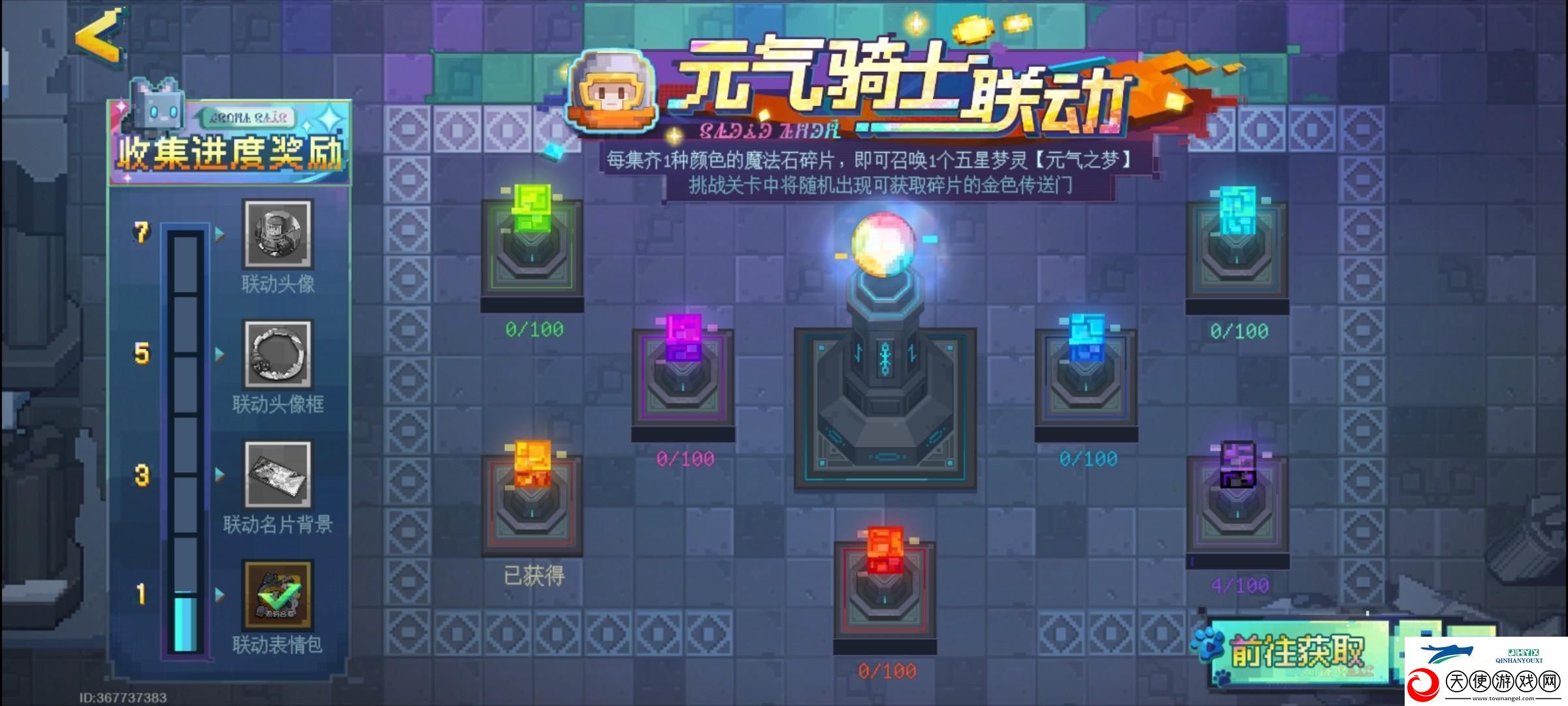 无尽梦回元气之梦培养攻略
