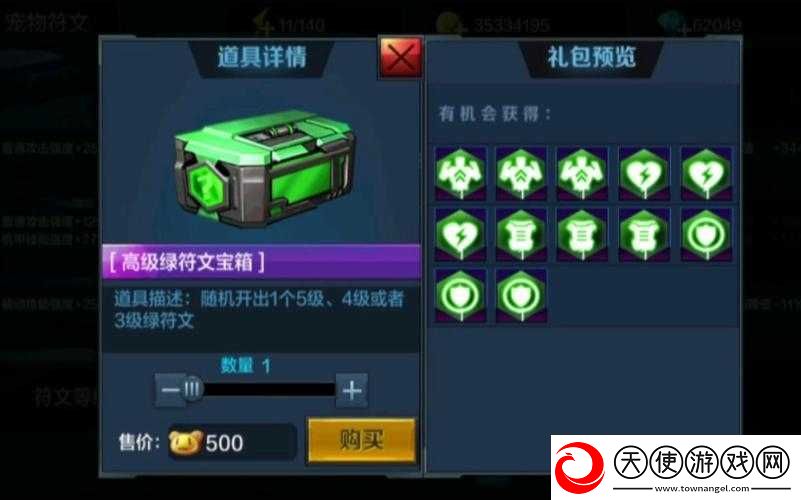 全民突击蓝色材料获取攻略