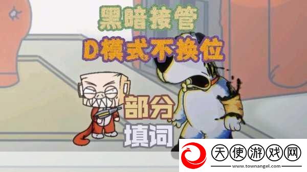 一个B一个3人个人换着玩