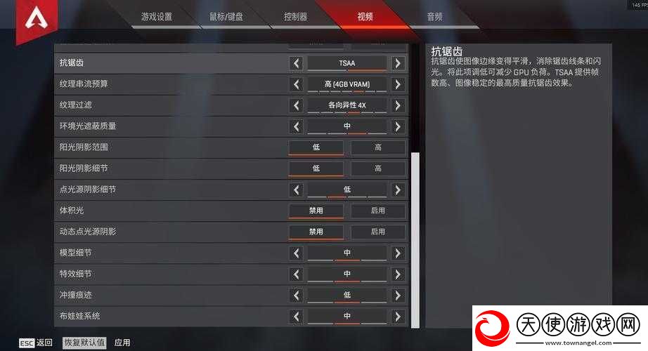 Apex英雄帧数提升秘诀何在