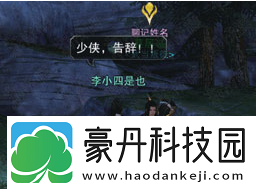 一梦江湖勾心摄魂领悟方法介绍