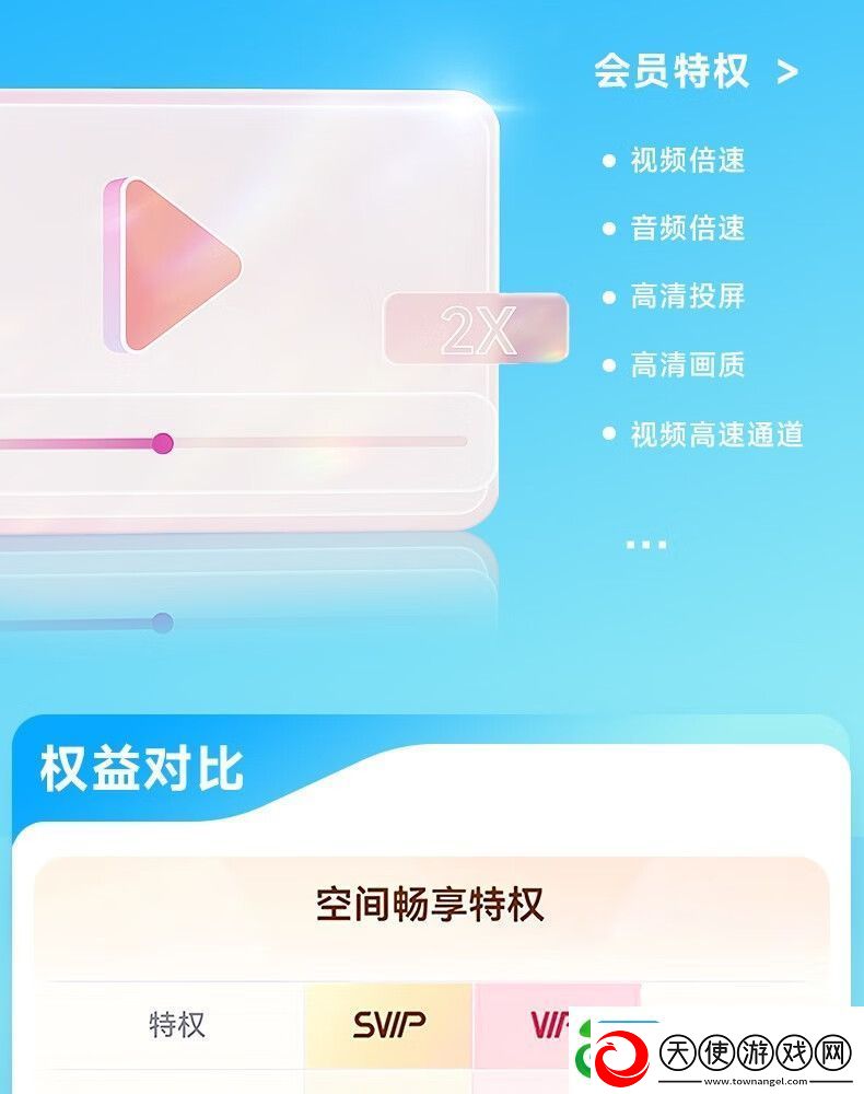 接入