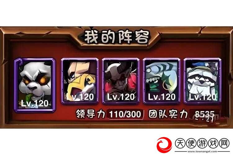 战争学院手游集火系统怎么玩