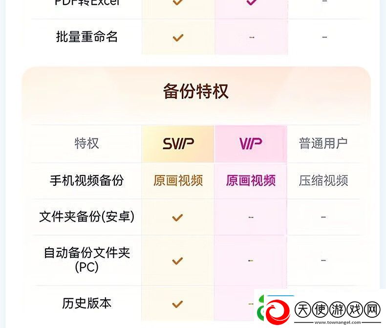 接入
