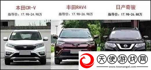 日产欧产美韩系列区别特点分析