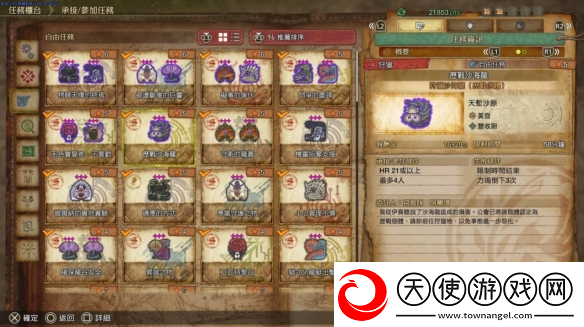 怪物猎人荒野金之炼金票刷取方法介绍