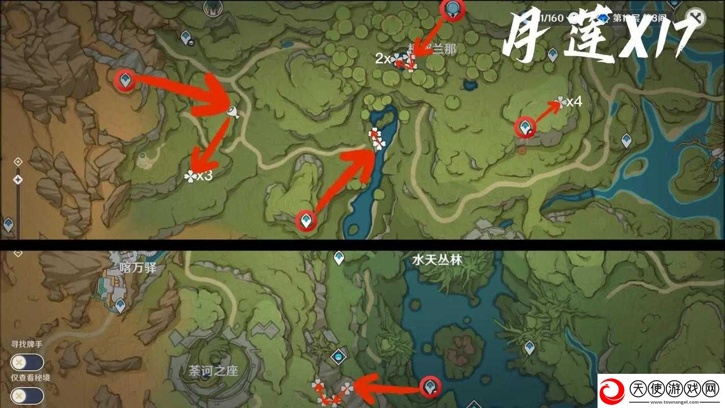 原神3.6版本月莲收集路线全攻略