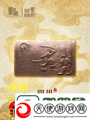 物华弥新七盘舞砖