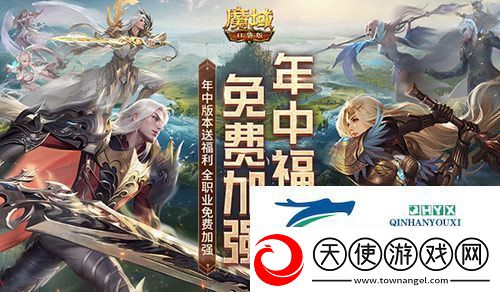 全职业大加强