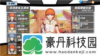 港诡实录最后嘉慧怎么了