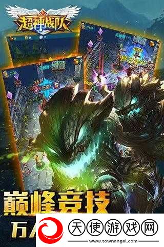 超神战队神秘商店有何奥秘