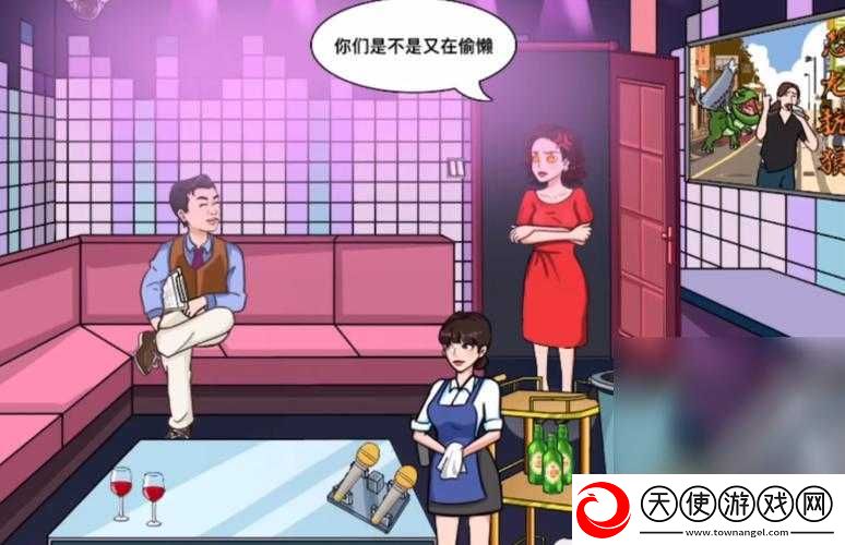 文字玩出花相隔之情如何巧妙通关